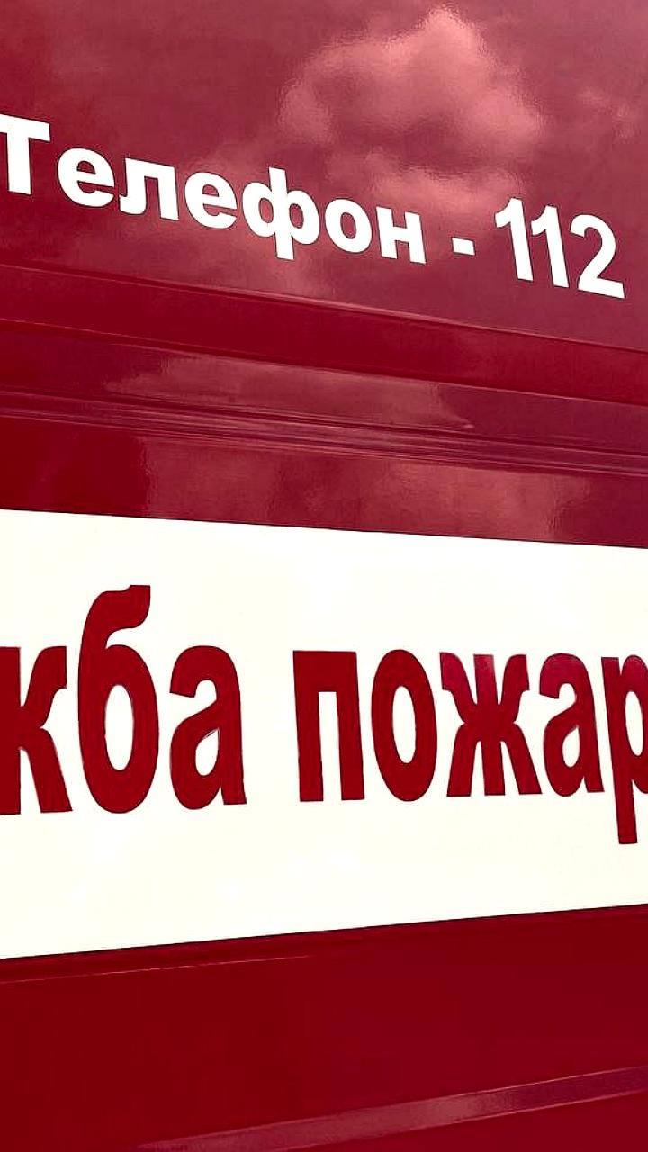 Пожар в ресторане Старого Оскола: загорелся холодильник