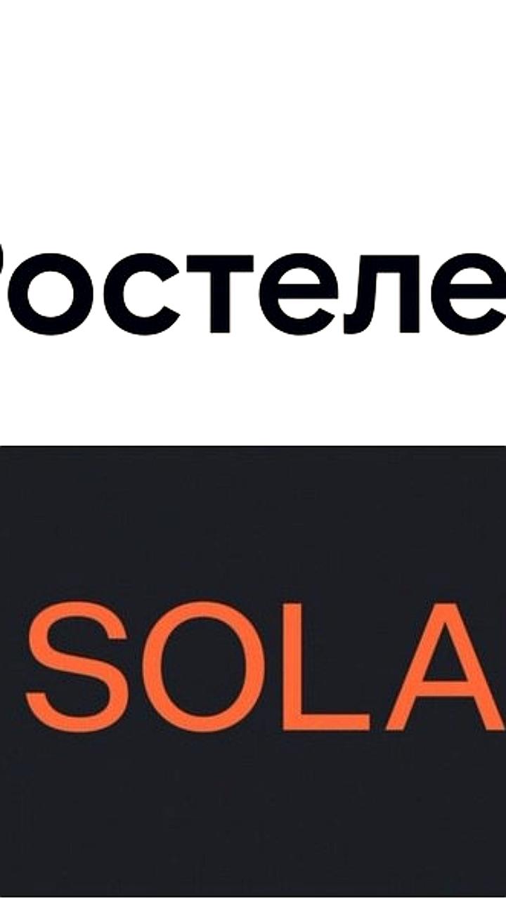 Ростелеком и Солар запускают единый сервис для повышения цифровой безопасности пользователей