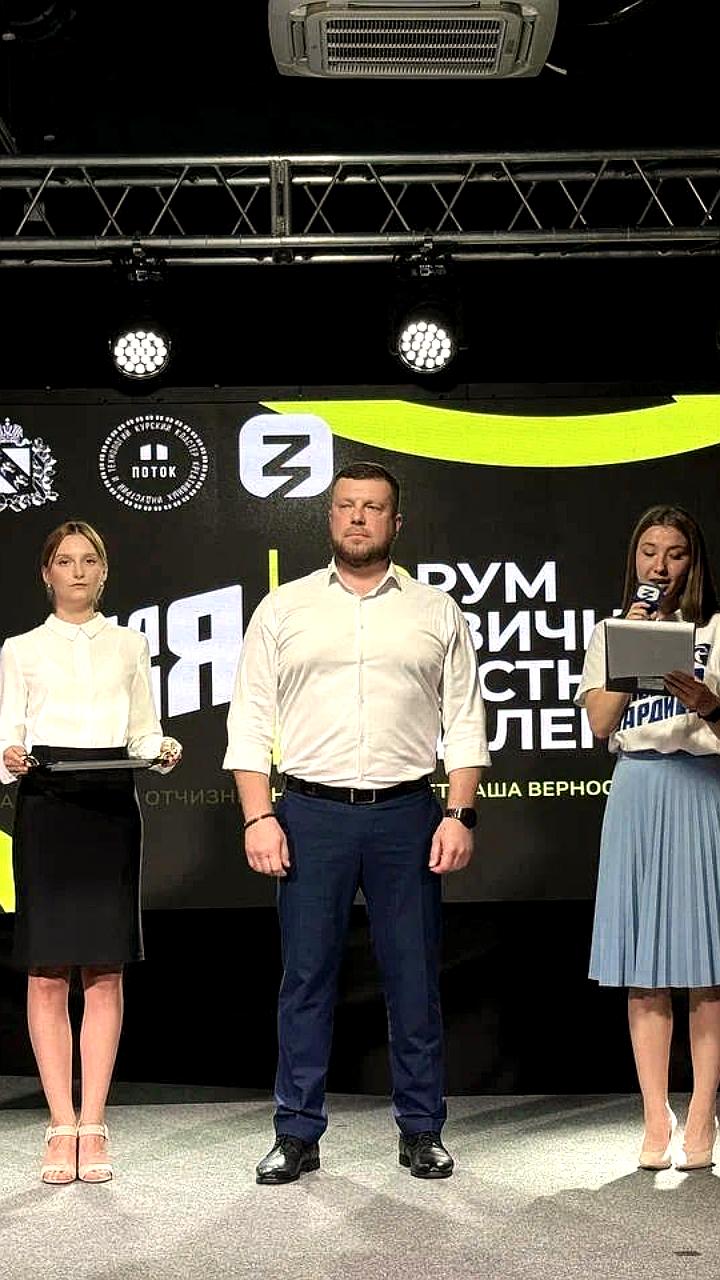 Форум «Молодой Гвардии» и празднование Дня города в Омске