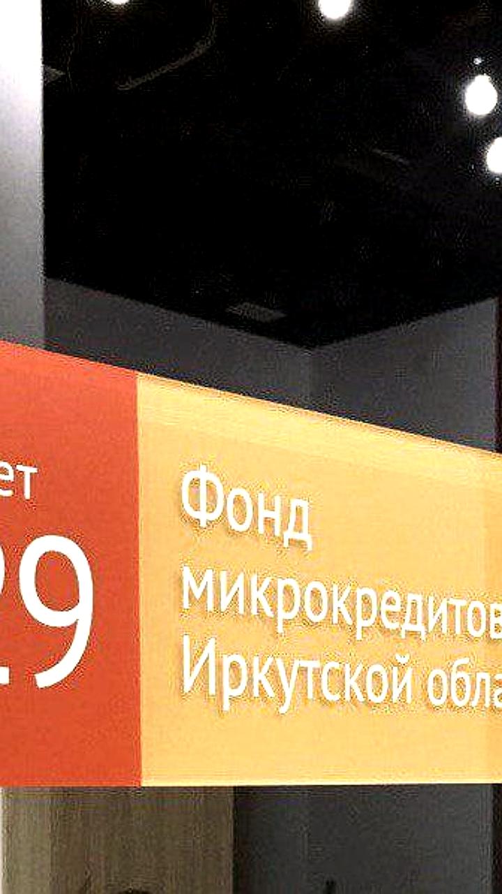 Фонды микрокредитования и гарантирования показывают высокие результаты в рейтингах Корпорации МСП