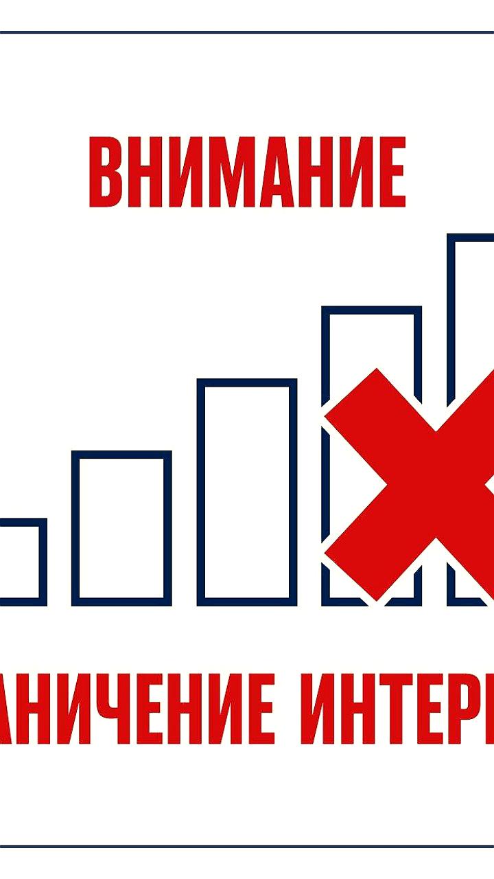В Алтайском крае ожидаются перебои с мобильной связью из-за технических угроз