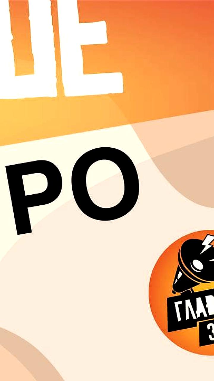Вячеслав Володин предложил дифференцированную ипотечную ставку в России