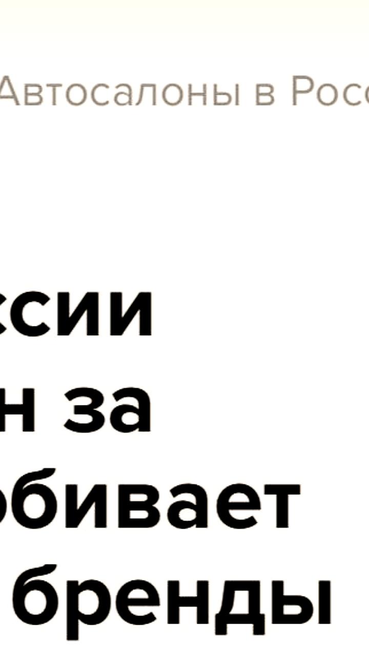 Снижение числа предприятий в России: закрытие бизнеса ускоряется из-за высокой ключевой ставки