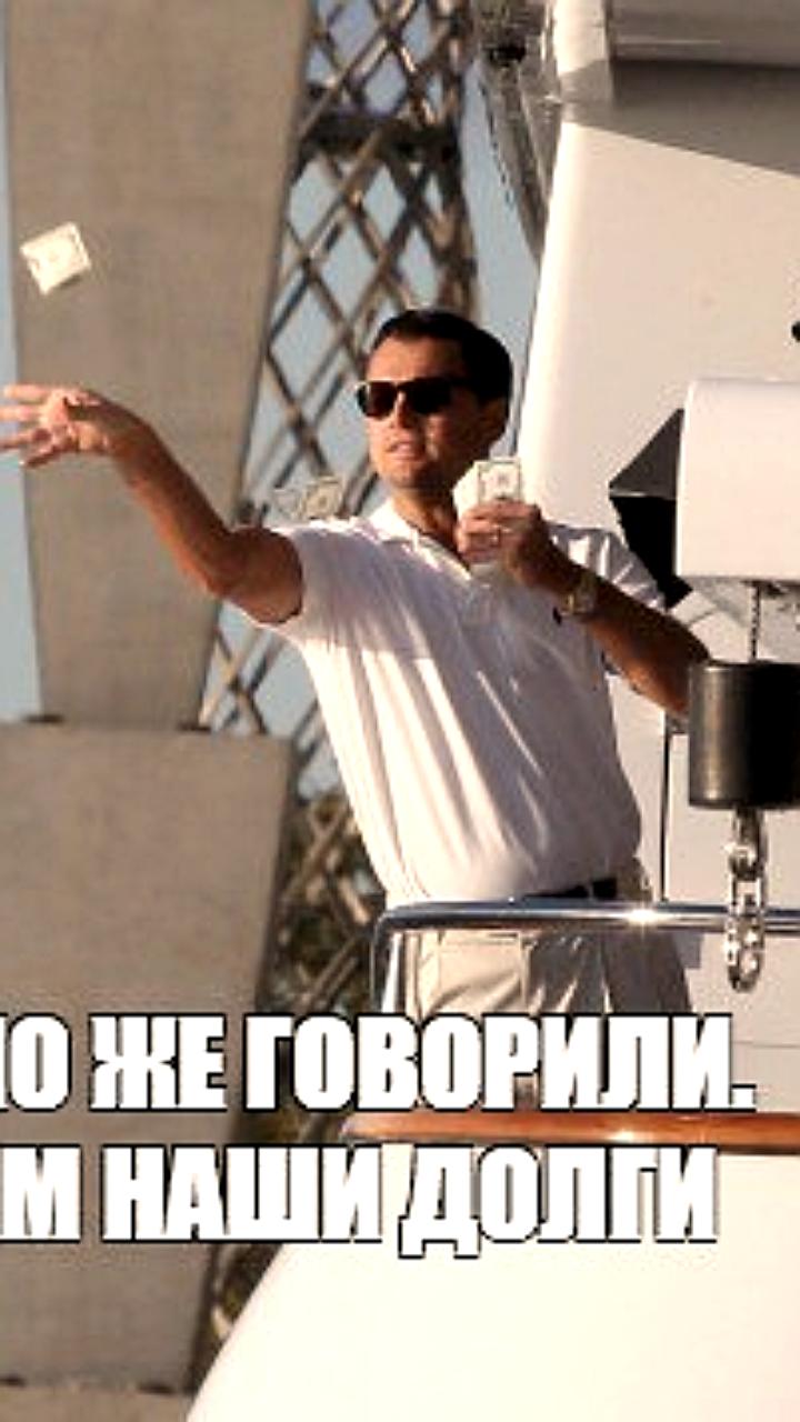 Госдума против передачи долгов за ЖКУ коллекторам, считает это недопустимым