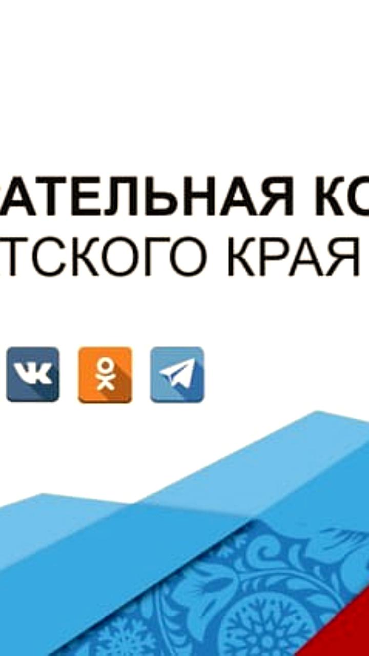 Жители Камчатки смогут голосовать на придомовых территориях на осенних выборах из-за землетрясений