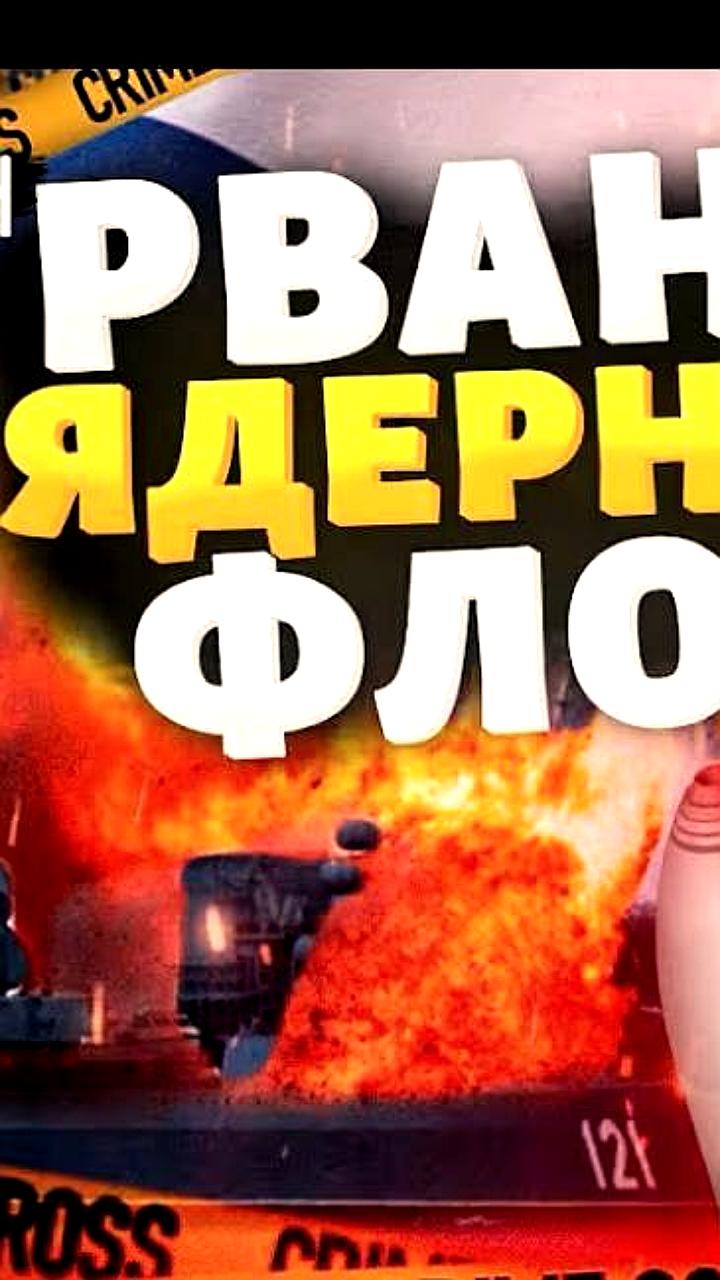 Фейки о землетрясении на Камчатке: официальные источники опровергли слухи