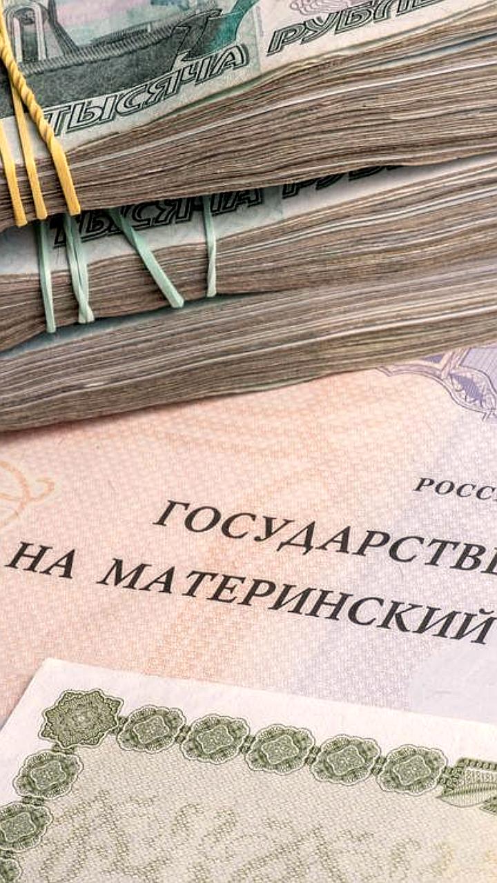 Депутаты ЛДПР предлагают увеличить маткапитал для второго ребенка до стоимости 40 кв. м жилья