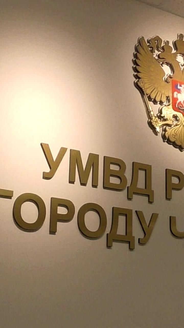 В Челябинске задержана женщина за фиктивную регистрацию более 100 мигрантов