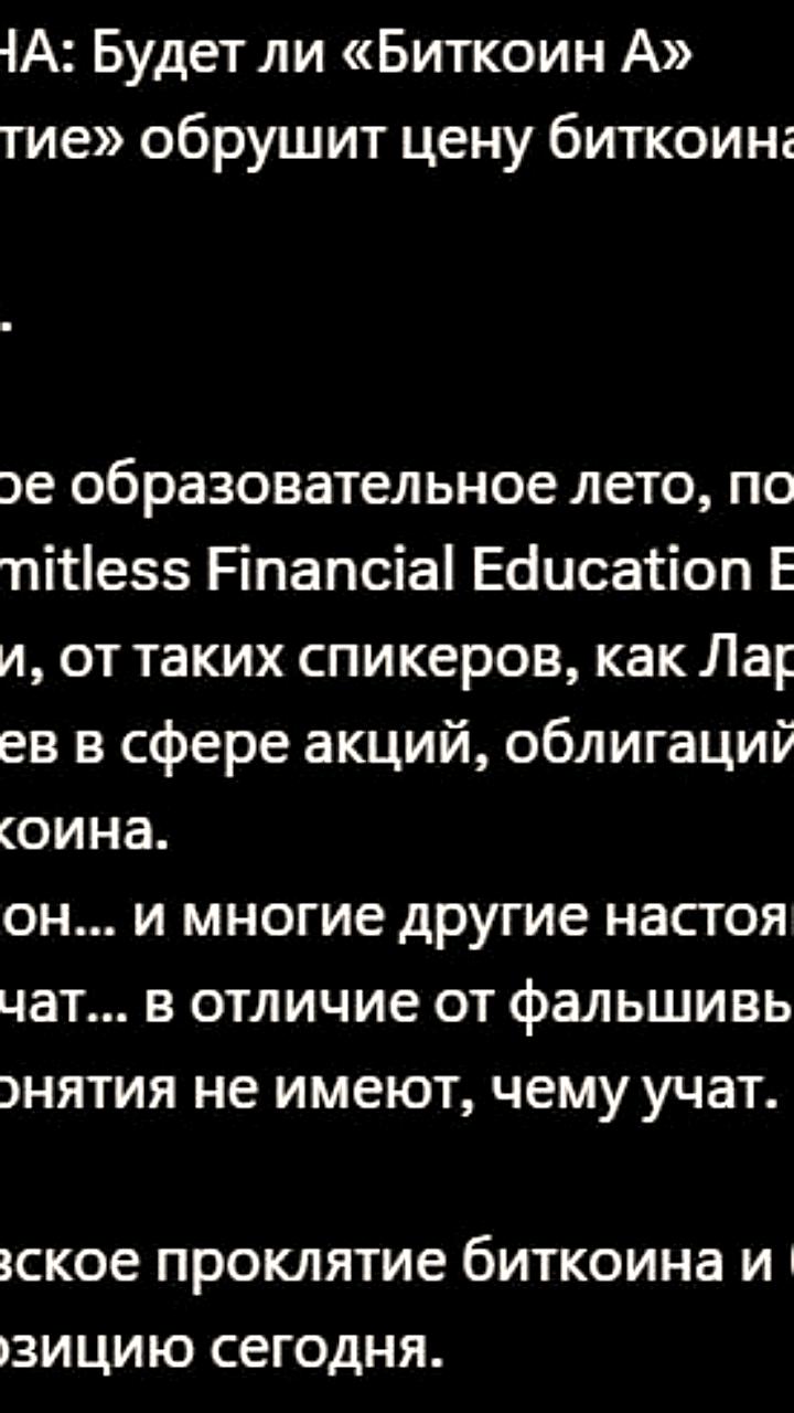Роберт Кийосаки прогнозирует рост Биткоина до $90,000