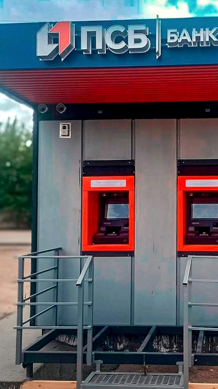 ПСБ запускает модульные банкоматные павильоны в Херсонской области
