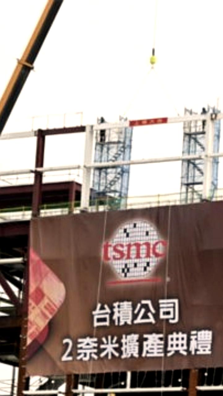 TSMC анонсирует запуск четырех заводов для массового производства 2-нанометровых чипов в 2026 году