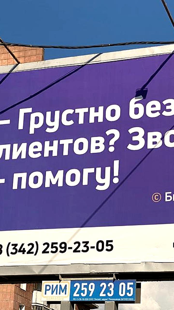 Новый сбор 3% с интернет-рекламы может достичь 25 млрд руб. в 2023 году