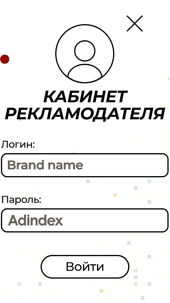 ВБ запускает единый интерфейс для рекламных кампаний