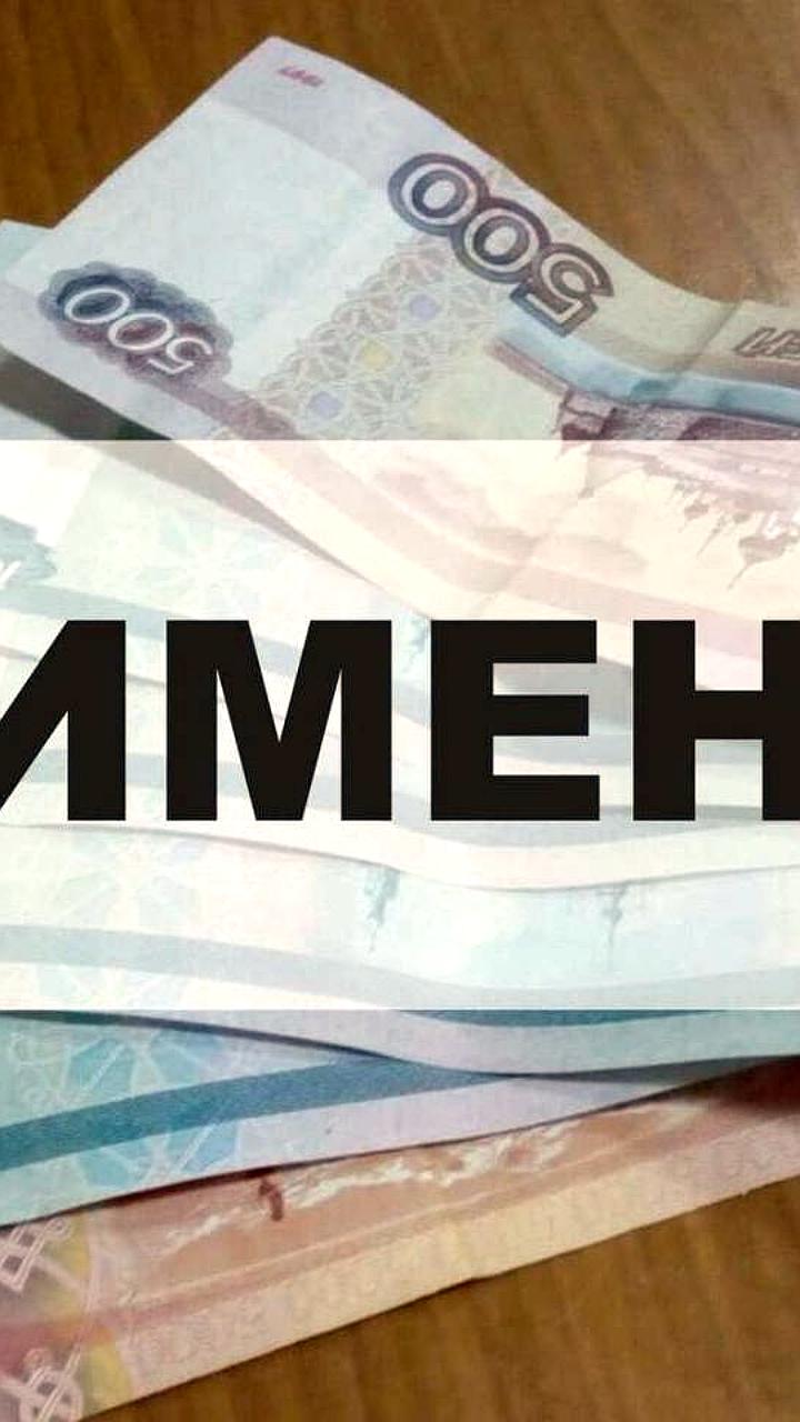 Суды назначают наказания за злостную неуплату алиментов в Карелии и Каменском районе