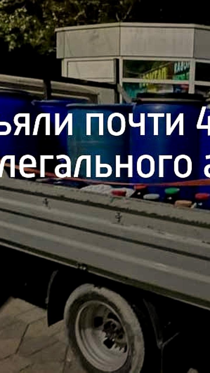В Сочи пресечена торговля нелегальным алкоголем, в Красноярском крае задержан оправдывающий терроризм