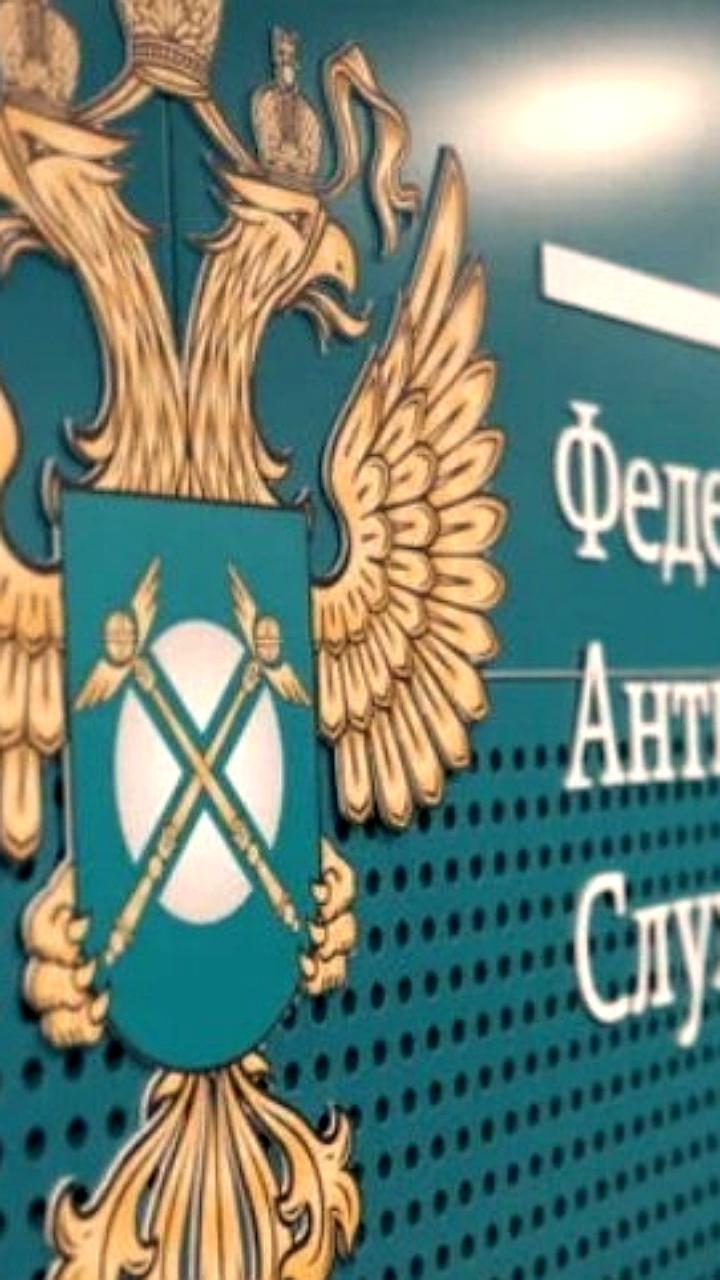 ФАС признала рекламу Альфа-Банка ненадлежащей из-за недостатка информации