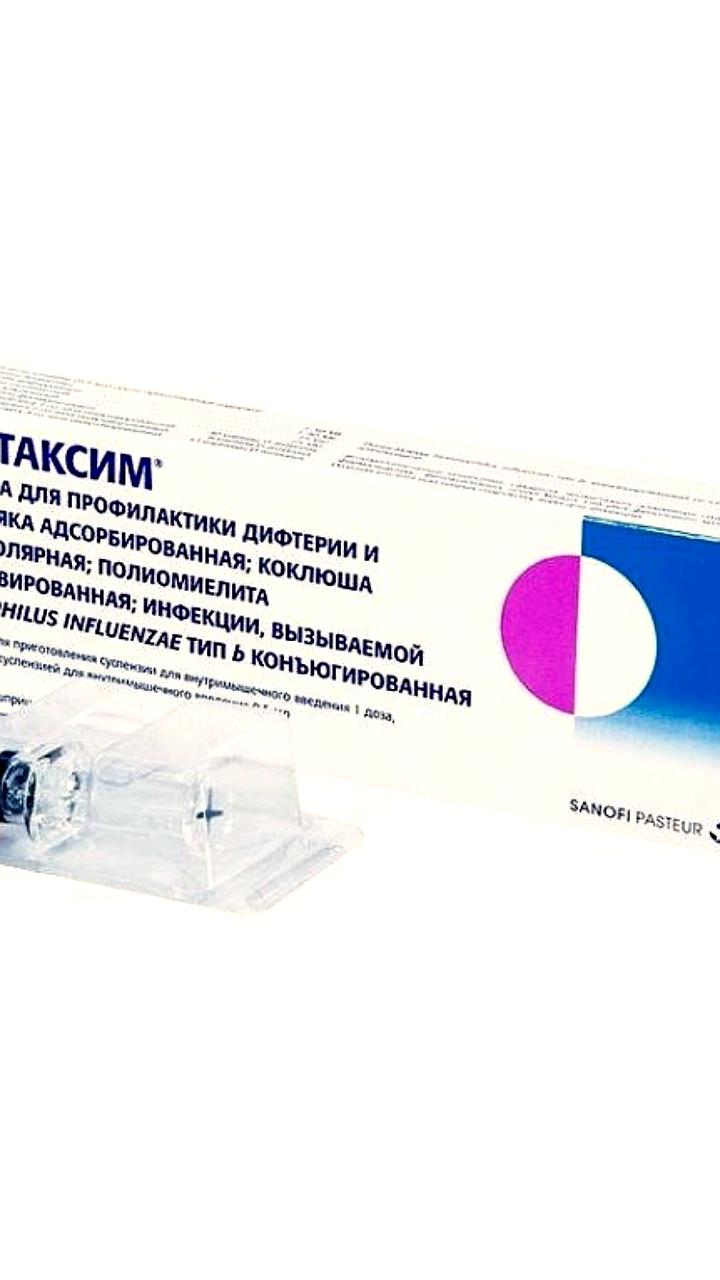 Доставка вакцины «Пентаксим» в Красноярск: решение проблемы дефицита