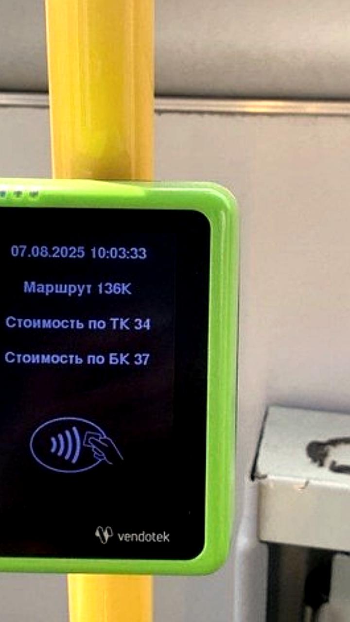 Челябинск обновляет тарифы на маршруты 136К и 158К после присоединения новых поселков