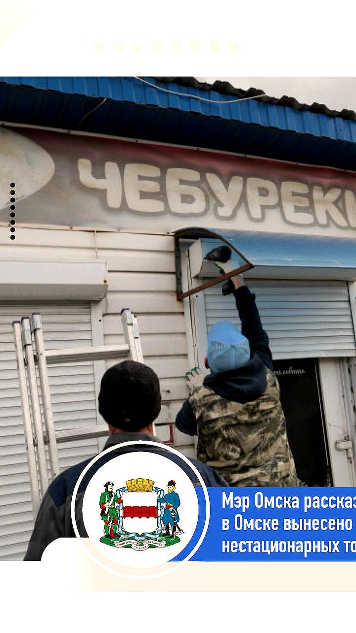 В Новосибирске демонтировано более 500 незаконных объектов с начала года