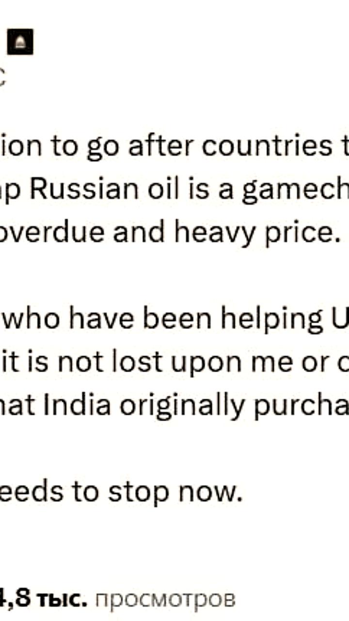 Грэм поддерживает Трампа в введении пошлин против Индии из-за российской нефти