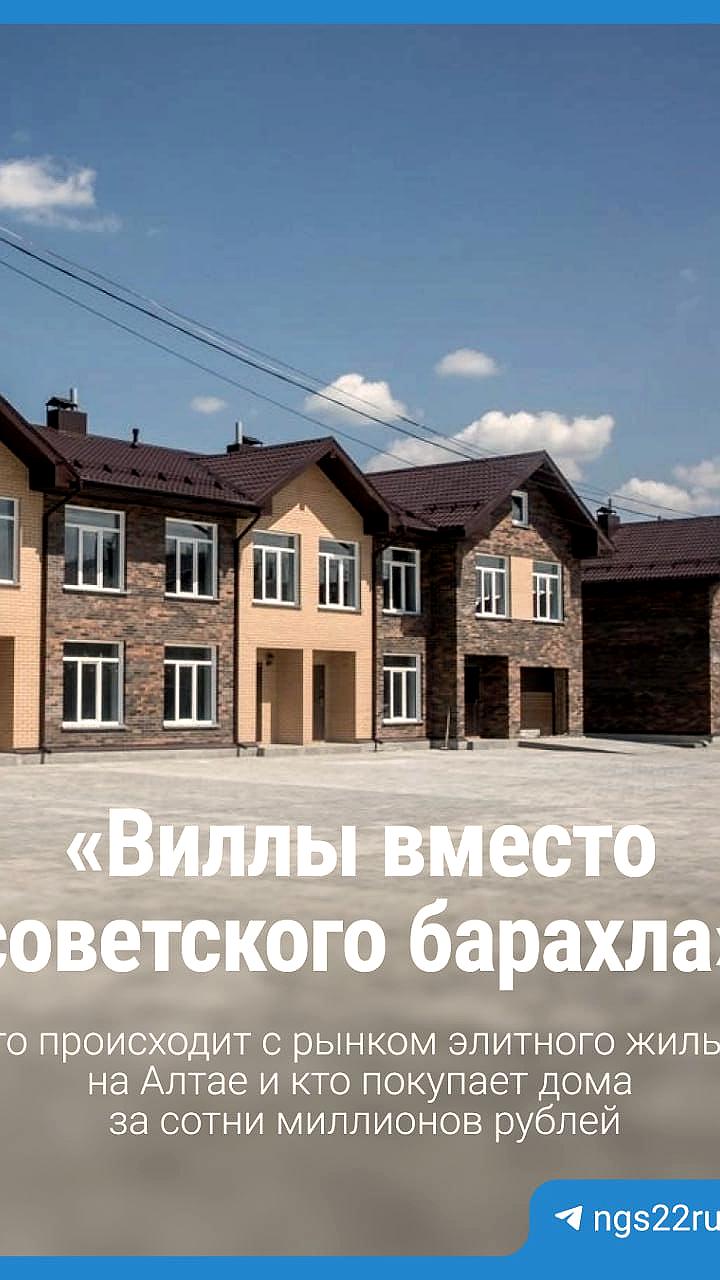 Строительство социальных объектов в Жетісу и оценка товарищеского матча России