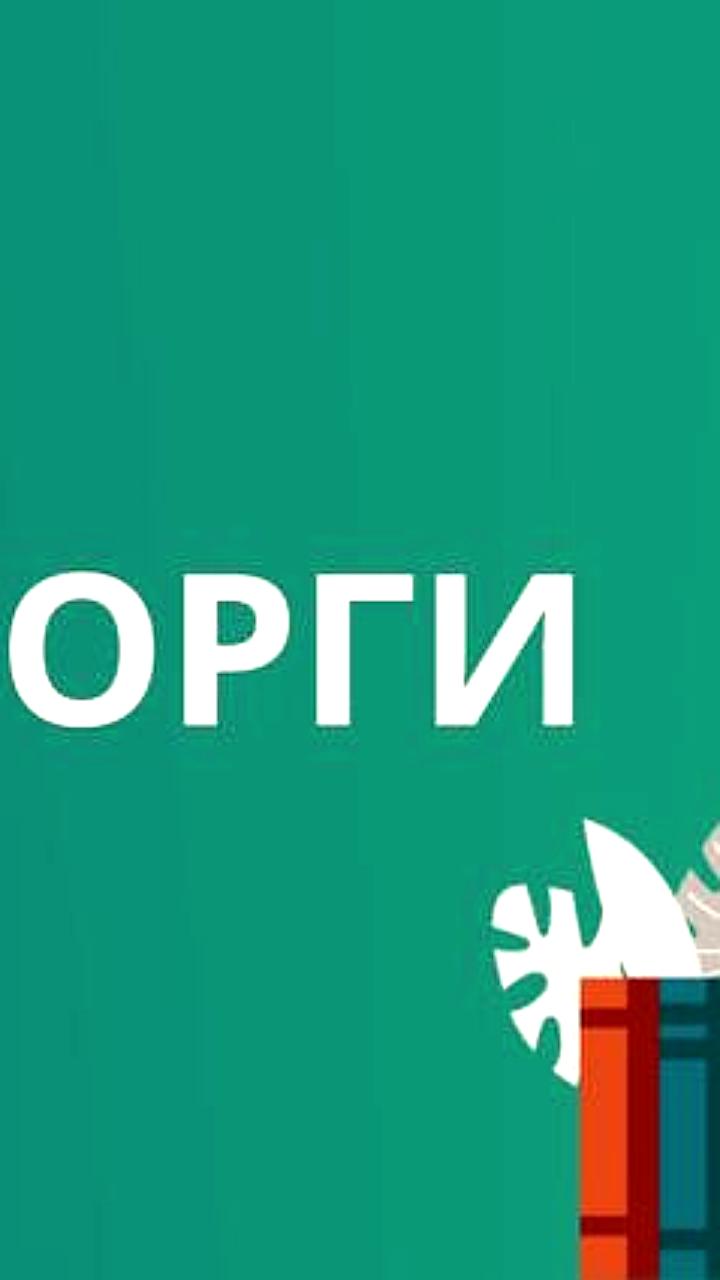Архангельское УФАС и суд отменили решение о закупке реагента у единственного поставщика