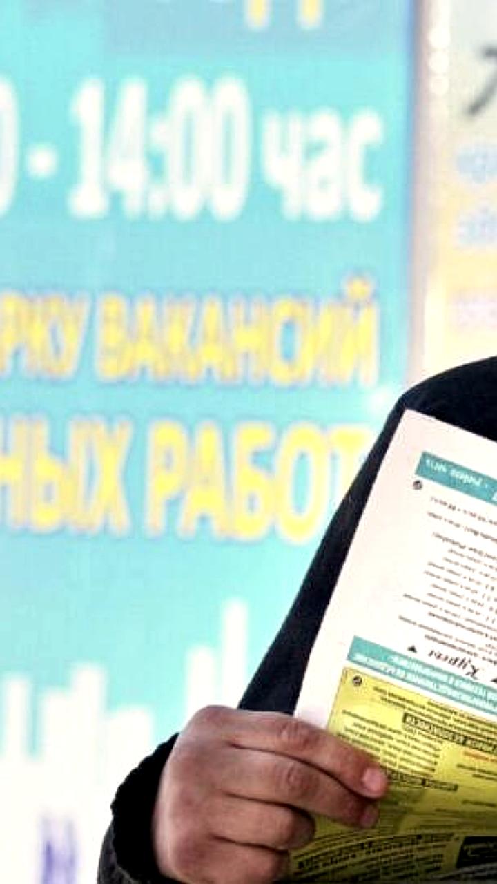 Москва и Подмосковье предлагают высокие зарплаты за подработку, в то время как Кыргызстан получает разрешение на разработку недр для ж/д проекта