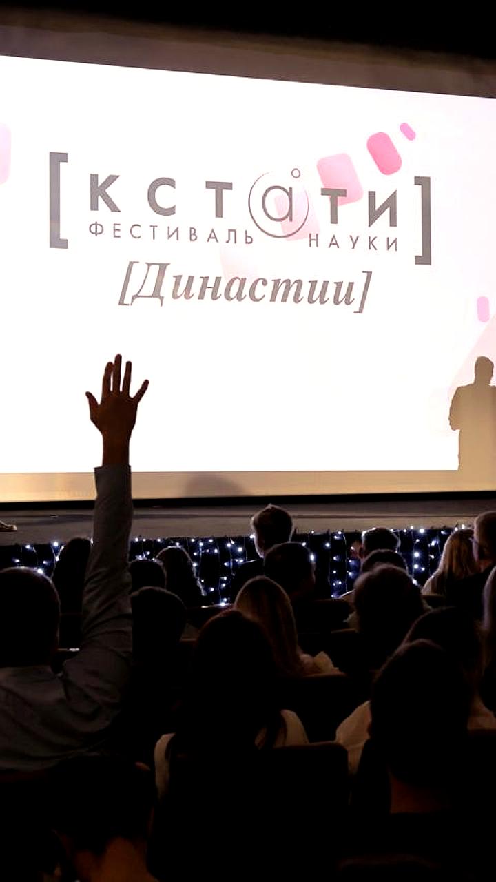 Арт-фестиваль и фестиваль науки объединяют креативные индустрии в Йошкар-Оле и Челябинске