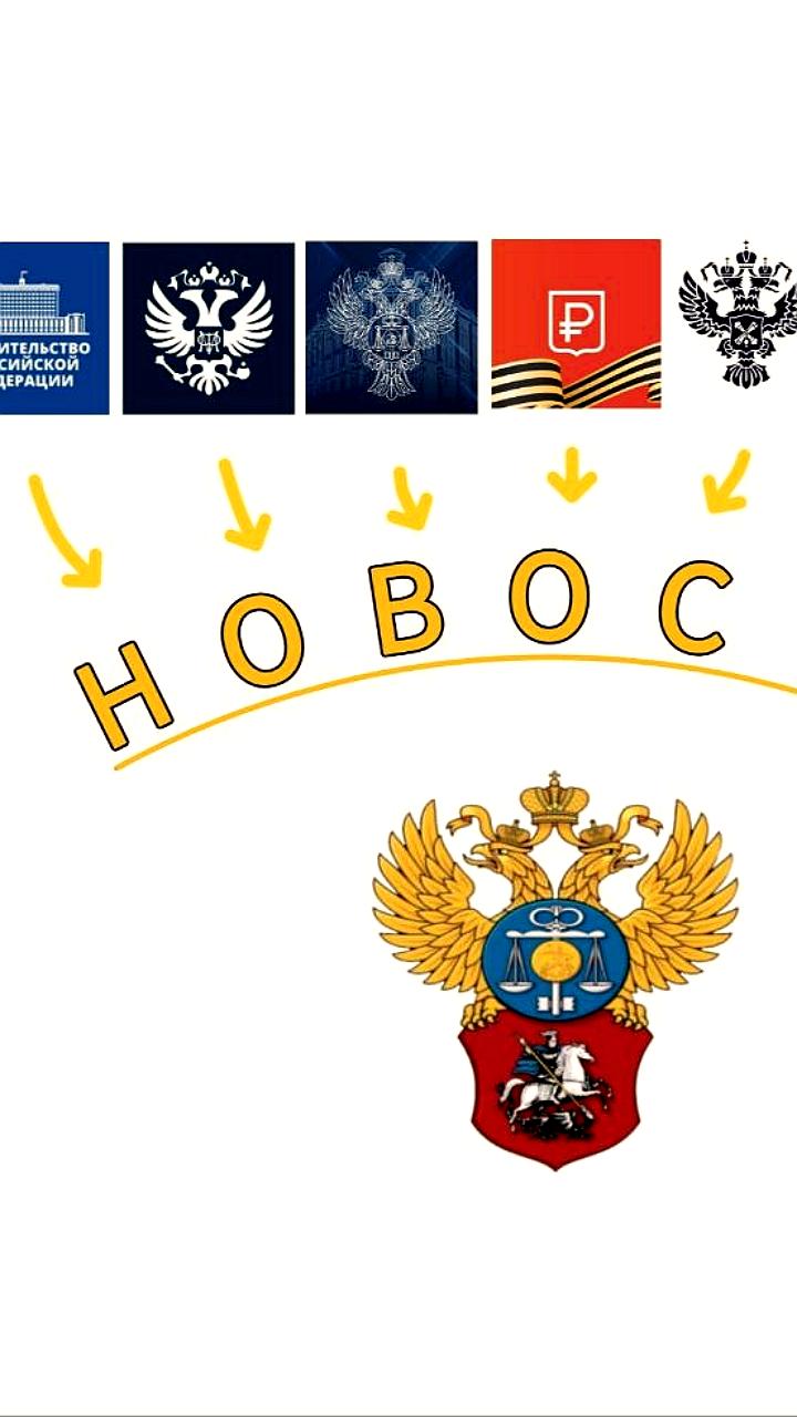 Казначейство России обновляет порядок изменения платежных реквизитов для заказчиков