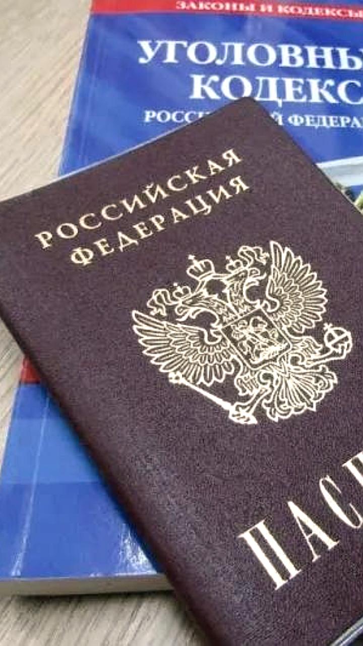 ФСБ пресекла незаконную миграцию в Красноярском крае