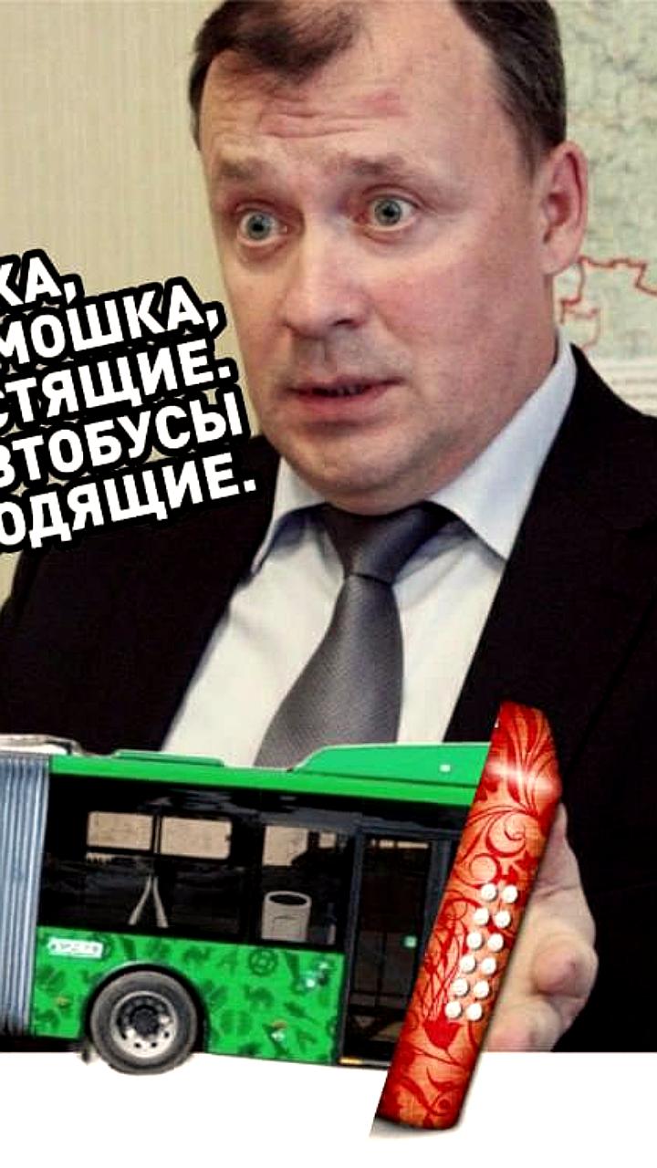 Новые автобусы в Екатеринбурге: проблемы с работой и пиар-кампания гордумы