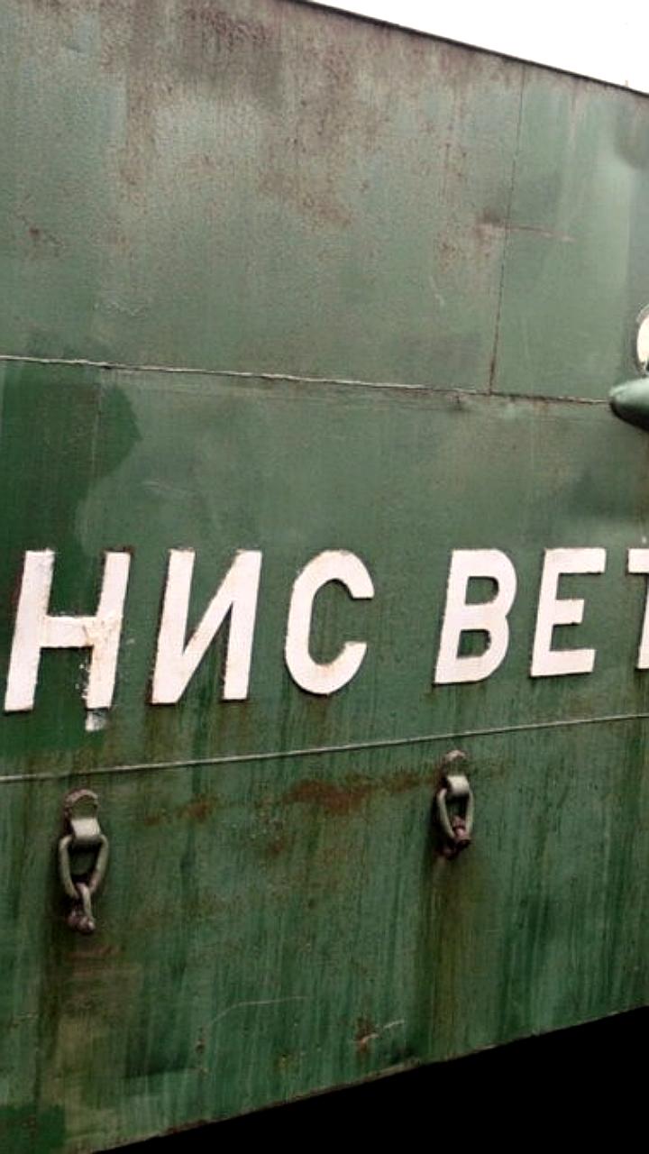 Судно «Денис Ветчинов» доставит более 300 тонн грузов в Корякский округ по запросу жителей