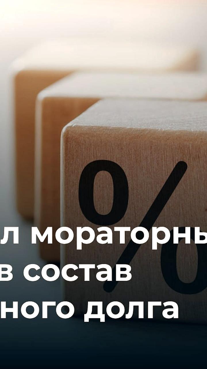 Кассация по делу ЖСК «Сити» и итоги запуска Nintendo Switch 2