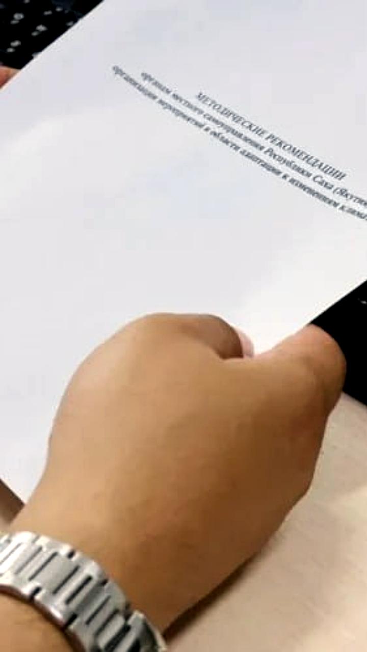 В Якутии разработаны рекомендации по адаптации к изменениям климата