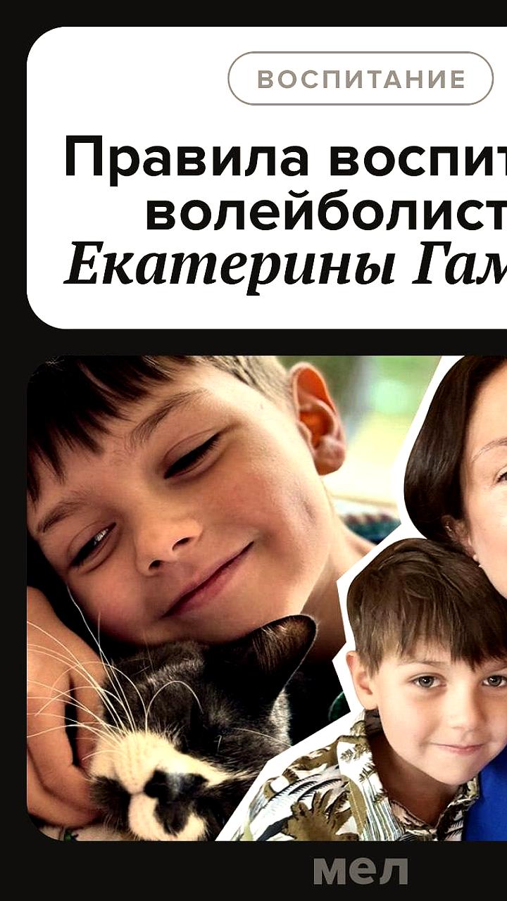 Екатерина Гамова делится опытом материнства на фоне временной приостановки авиасообщения в Геленджике