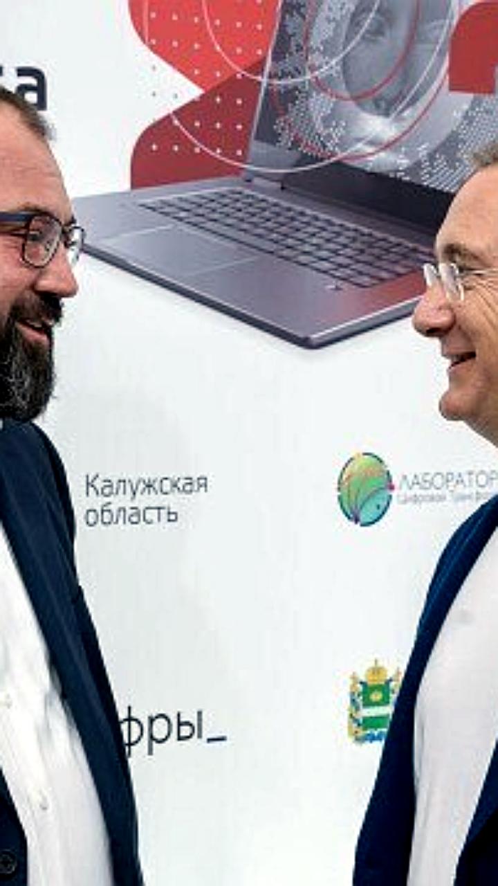 Калужская область и Красноярский край отмечены за достижения в цифровизации