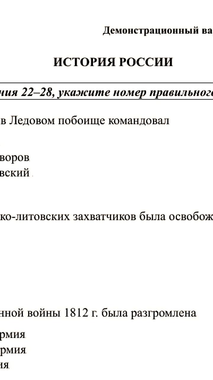 Рособрнадзор представил новые экзамены для иностранных граждан, желающих получить российское гражданство