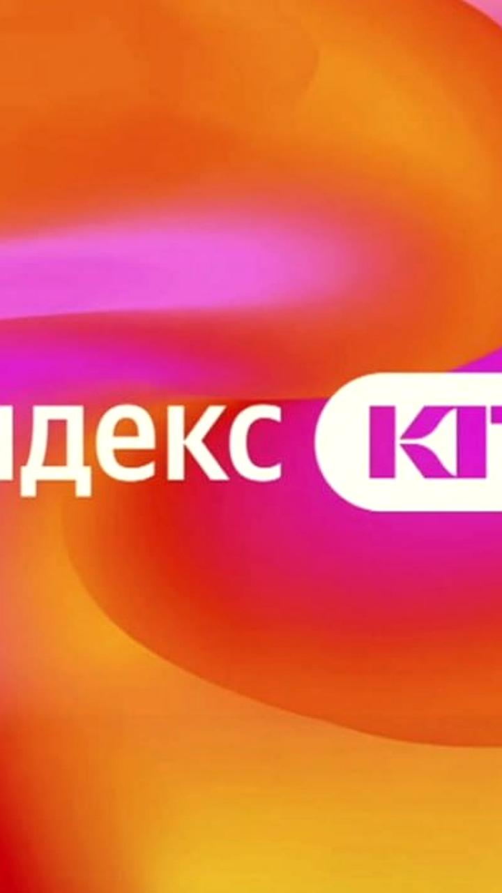 Яндекс анонсировал платформу KIT для создания интернет-магазинов