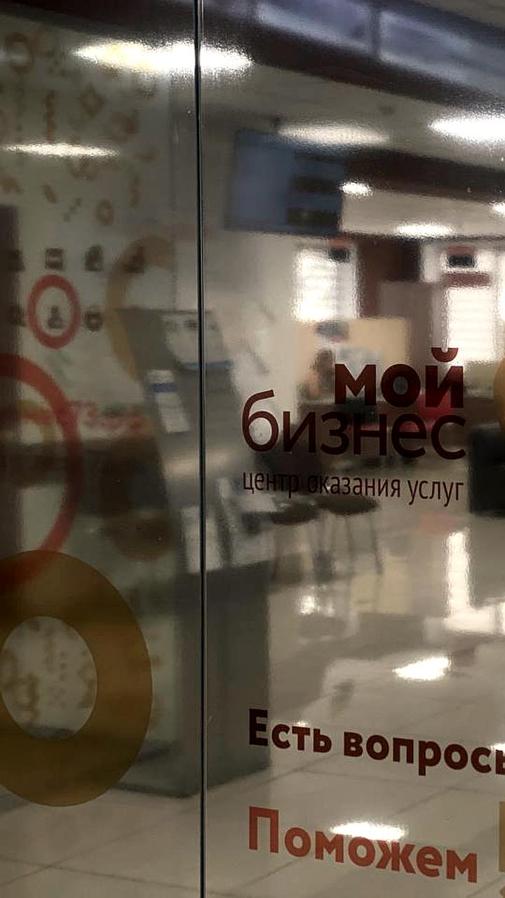 Запуск центра маркировки в Ульяновской области для поддержки бизнеса