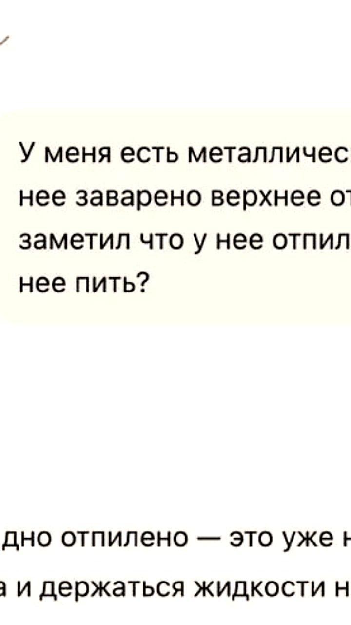 GPT-5: Противоречивые оценки нового искусственного интеллекта