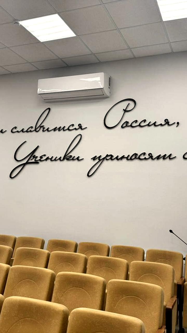Министр образования Ставрополья проверила капремонт школы в Татарке