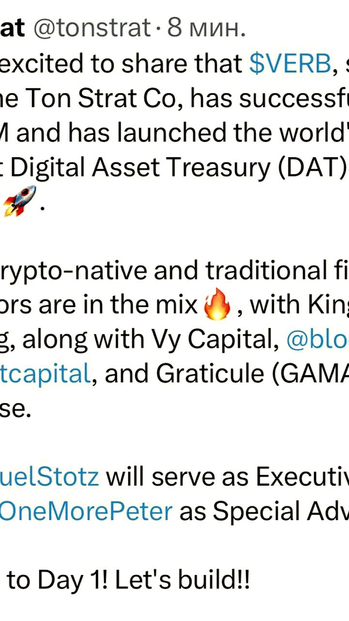 Telegram переводит $400 млн на фонд TON Strategy