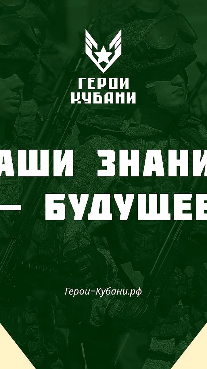 Саратовская область и Новороссийск развивают управленческий потенциал через обучение в РАНХиГС