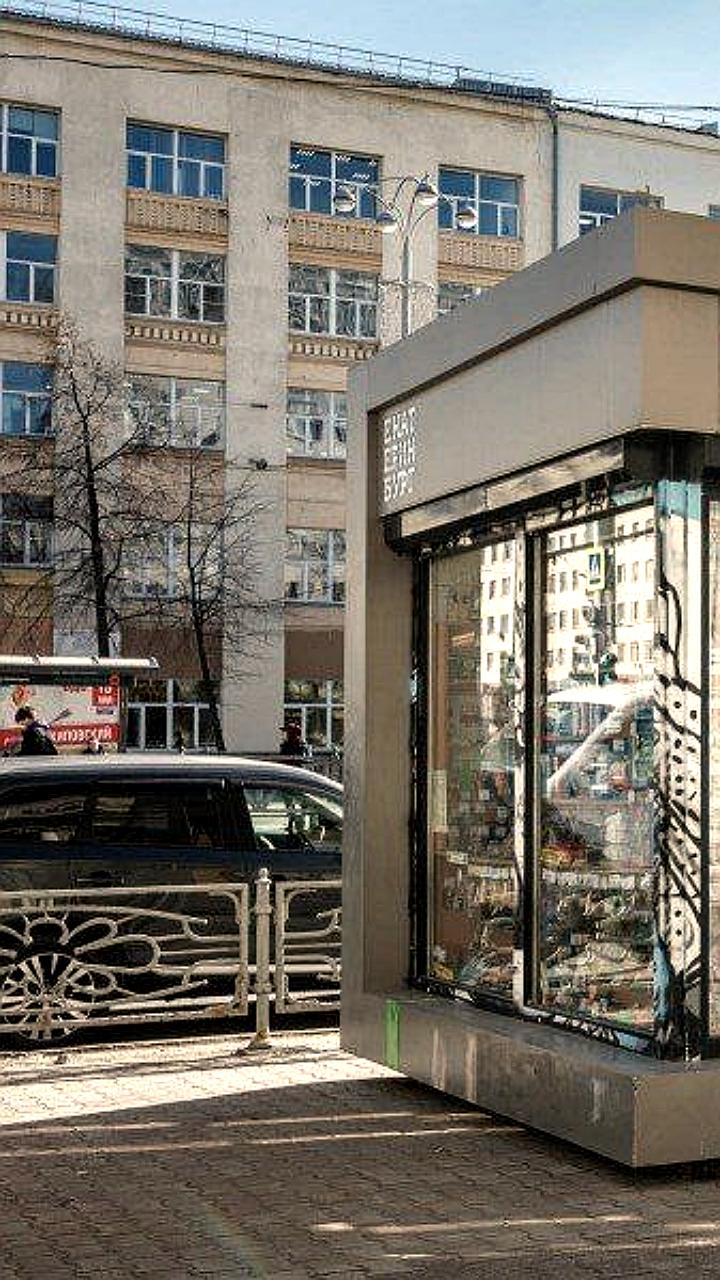 В Екатеринбурге обновлена схема размещения газетных киосков