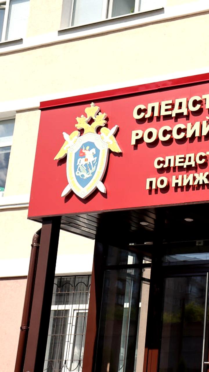 Уголовное дело возбуждено по факту убийства фитнес-инструктора в Дзержинске