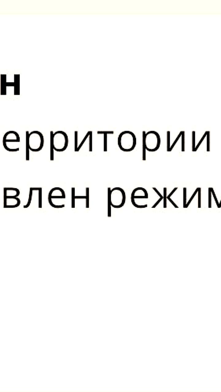 В Татарстане введен режим «Ковер» для обеспечения безопасности