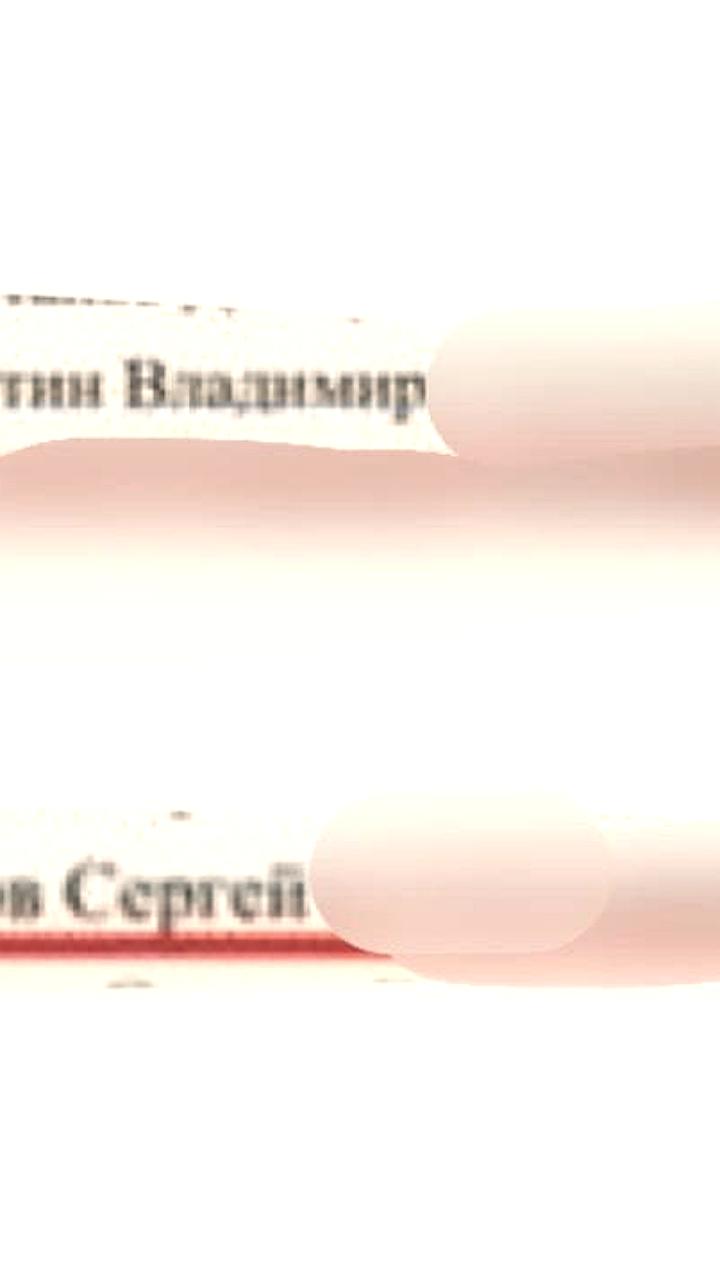 Тёзки Путина и Лаврова стали студентами Колледжа Московского транспорта