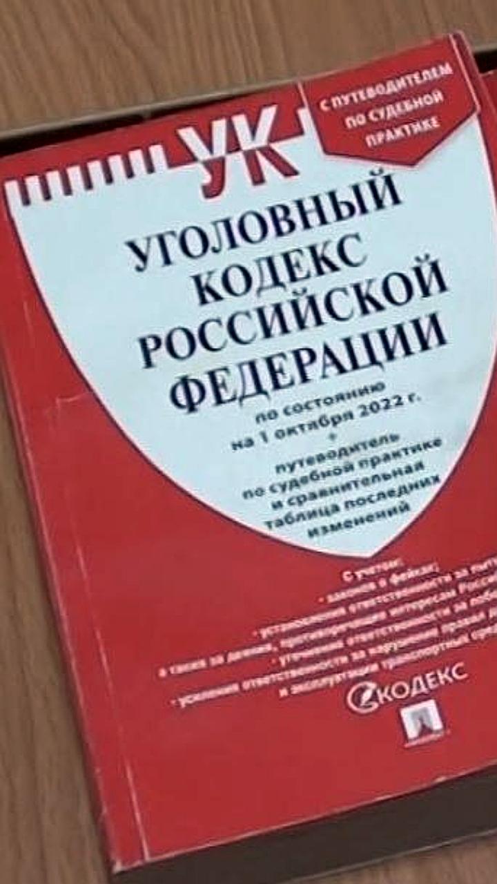 Гендиректор типографии 'Труд' в Орле предстанет перед судом за уклонение от налогов