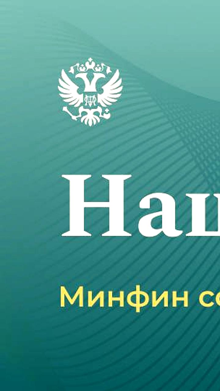 Амурская область освоит 55% бюджета на национальные проекты к августу
