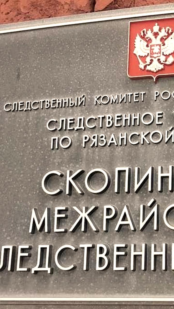 Начато расследование несчастных случаев на производстве в Нижегородской области